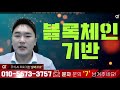 위메이드 주가 메타버스 시장 nft토큰 게임으로 돈을 번다 엔씨소프트 데브시스터즈 위메이드맥스