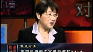 2011-05-20 焦点对话(2/2):美中各自的文宣是否成功？