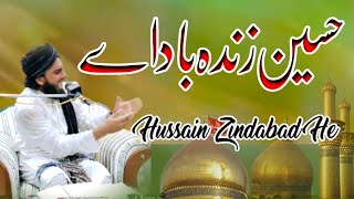 Hussain Zindabad - New Manqabat 2024 | Manqabat Mola Hussain | Hafiz Tahir Qadri |AG Studio