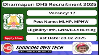 Dharmapuri DHS Recruitment 2025 | தருமபுரி DHS ஆட்சேர்ப்பு 2025 | Dharmapuri District Health Society