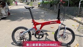 YouTube 2022新色（新鮮出爐！） Birdy R 20 RED/Silver （拋光銀+紅）改RIDEA 後水架碼+雙坐管夾+ 腳撐+ 手筒+ 洞洞刹把，JUIN GT四活塞  線拉油制💝