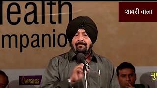 Ye Duniya Nafraton Ki Aakhiri Stage Par hai | Shayari by Sardar Charan Singh Bashar