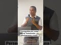 Perseguidos por causa do testemunho | Pr. Márcio Santos | #shorts #testemunho #cristão #sofrimento