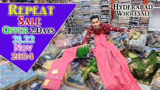 Hyderabad wholesale ||💥💯% Repeat Sale Offer only 2.Days 21.22.Nov 2024 Noor Collection ||