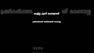 പലരും പലതും കണ്ടില്ല കേട്ടില്ല എന്ന് വെക്കുന്നത് #shortvideo #motivation #suhailvlog