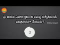 1 యెహాను పత్రిక బైబిల్ క్వీజ్ i john bible quiz question and answers from bible bible quiz