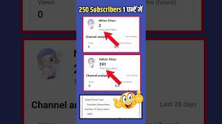 Subscriber kaise badhaye | Youtube subscriber kaise badhaye | How to increase subscribers #shorts