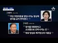 아는 기자 ‘찐 민주’ 민형배 이례적 탈당…검수완박 강행 ‘꼼수’ 뉴스a