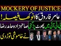 EXPLOSIVE || JUDICIAL BLUNDER Exposed The System || Insight By Adeel Sarfraz
