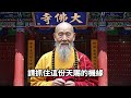 屬狗人大吉兆！雨水節氣過後，將有一場「石破天驚」的大突破降臨，家裏有一位快來接！【禪語明心】 生肖 運勢 風水 財運 生肖運勢 生肖運程 預言