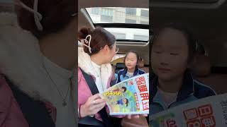 低年级不要只注重口算，应用题才是关键小学数学 一年级数学 应用题 数学思维