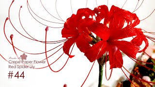 How to make crepe paper flower Red Spider Lily making tutorial n.44 | DIY | Healing