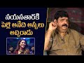 Astrologer Venu Swamy About Nayanthara | Mana Stars Plus