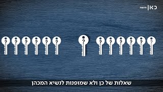 האיש שיודע מי יהיה הנשיא הבא של ארצות הברית