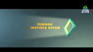 Sunnah Inspired Bayan Ep#413 | Virtues Of Sayyiduna Imam Hussain | Madani Channel English