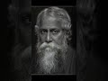 শুভ রবীন্দ্রজয়ন্তী 🙏 tagore rabindrajayanti rabindrasangeet