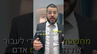 מי שהדליק אור בשבת בטעות האם חילל שבת ?