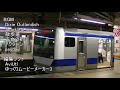 【鉄道旅ゆっくり実況】第1回　青春18きっぷ　さらば東京 　青春18きっぷ編というタイトル詐欺