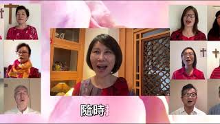 GCCI詩班-樂團32 《感恩歌》2021 07 25