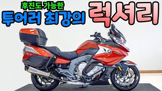 (판매완료)#BMW K1600GT 판매합니다. 럭셔리함의 끝판왕!