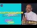 Karthar Karam En Malaga | Lyrics Video | Fr S J Berchmans | Jebathotta Jeyageethangal-Vol-19