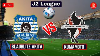 LIVE NOW🔴:BLAUBLITZ AKITA VS KUMAMOTO | J2 LEAGUE | LIVE GAME SIMULATION