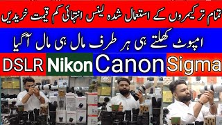 Nikon Lens Price in Karachi 2022 | DSLR Lens Price