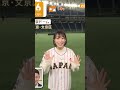 今井春花 2024 11 ③