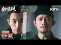 Plot Review: Is the post station haunted? | Strange Tales of Tang Dynasty 唐朝诡事录 | iQIYI