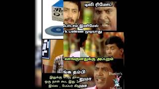 #seeman #ajith #troll #tamil #leo #varisu #vijay #meme #trending #arrahman #subscribe #like