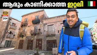 ഇറ്റലിയും ഇങ്ങനെ ആണോ? 😢 Traveling to the Remote Villages of Italy | Sicily Island | Bari to Caracusa