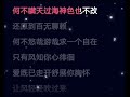 不过少个人来爱 张宇 伴奏