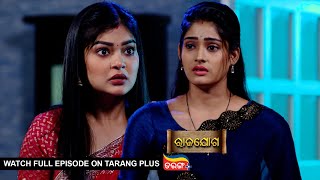 Rajayoga | Ep 336 | Mega Serial | 9th Jan 2025 | Watch Full Episode Now On Tarang Plus