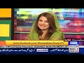 reham khan ab kia keh rahi hain khud he suniye mazaaq raat dunya news