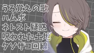 【雑談/Chit-chat】深夜にこっそり雑談しよう【黄桜ひかり】