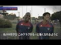 fc東京クラブオフィシャル番組「football city tokyo」番宣