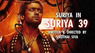 Suriya 39 - Suriya's Marana Mass Transformation | Siruthai Siva | Soorarai Pottru Update | சூர்யா