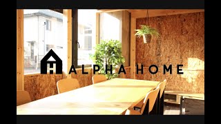 【ALPHAHOME】リノベーション★ショールームのご紹介【名古屋市瑞穂区】