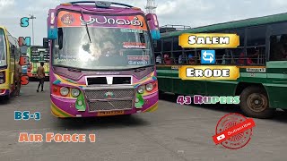 🌹பூபாலன்🌹NALLAMUTHU Bus service | சேலம்/ஈரோடு | வழி:திருச்செங்கோடு | AIR FORCE 1 | SMBS | BS-3