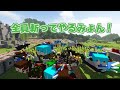 【マイクラ】ゆっくりが蔓延る世界で！ゆっくりマスターになる！！part20【touhou little maid ゆっくり実況 マインクラフト minecraft まいくら 東方リトルメイド】