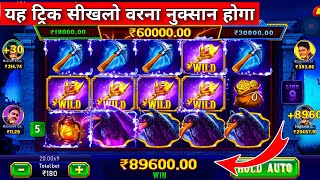 Teen Patti Master || Explorer Slots Game Play💥 Super Win 12500😱🤑#teenpatti