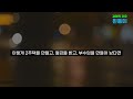 집 없는 무주택자가 자산 10배 만드는 가장 현실적인 방법 자본주의 독립하기 ep10