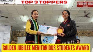 Must Watch Students & Parents | Meritorious Students Award (Golden Jubilee)T-3