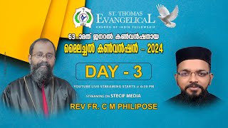 63rd MYLACHAL CONVENTION 2024 || DAY 3 || REV FR . C. M PHILIPOSE ||