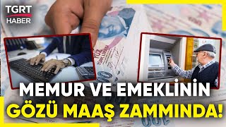 Aralık Enflasyonu Öncesinde Meraklı Bekleyiş:  Memur ve Emekli Maaşları Netleşiyor! - TGRT Haber