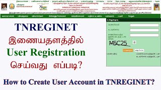 How to create user account in TNREGINET//User Registration account in TNREGINET Tamilnadu