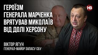 СБУ продовжує кошмарити бізнес під час війни – Віктор Ягун, генерал-майор запасу СБУ