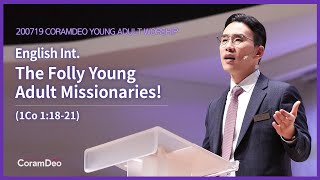 2020.7.19 The Folly Young Adult Missionaries!_정성민목사 (English Int.)