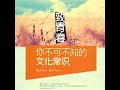 19.4 致青春：你不能不懂得的经典哲理