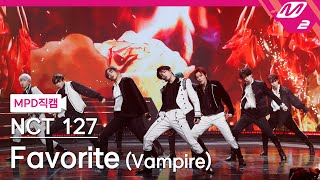 [MPD직캠] 엔시티 127 직캠 8K 'Prologue + Favorite (Vampire)' (NCT 127 FanCam) | @MCOUNTDOWN_2021.11.4